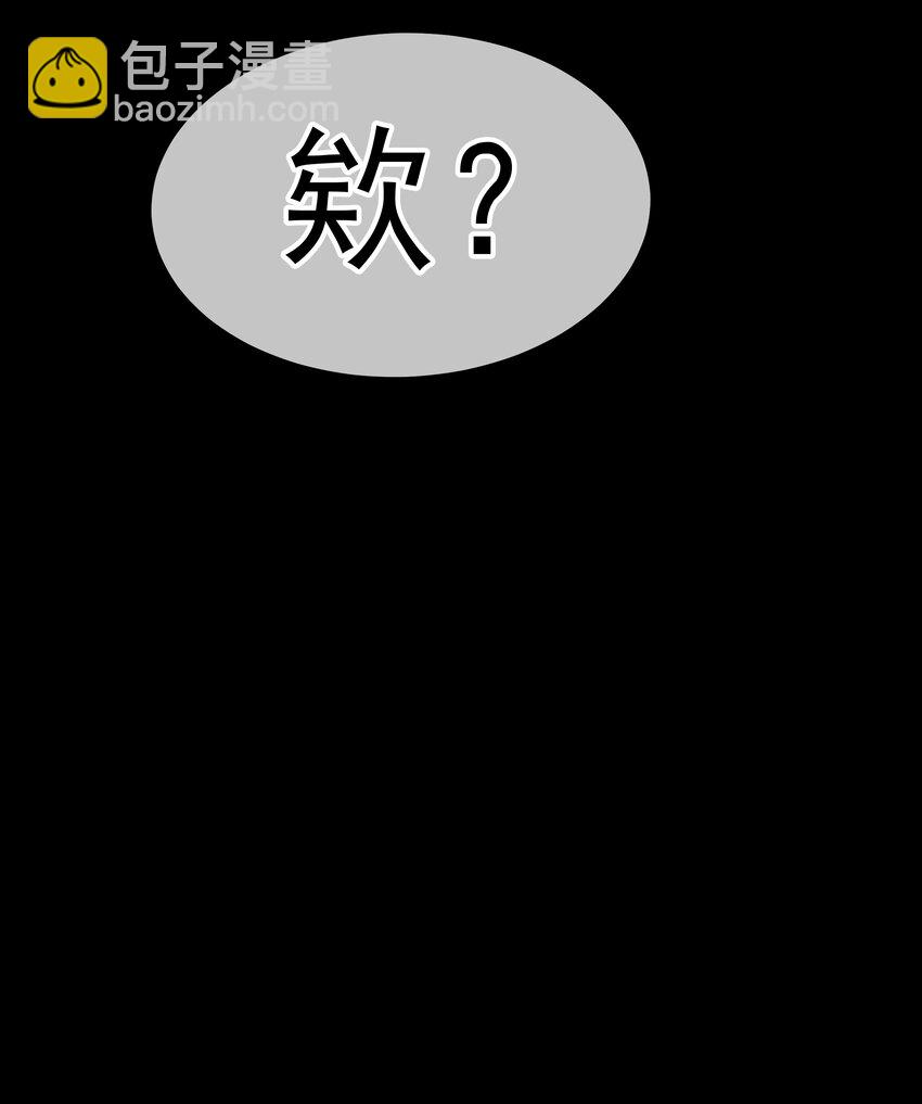 必須活下去的理由 - 046 黑手 - 5