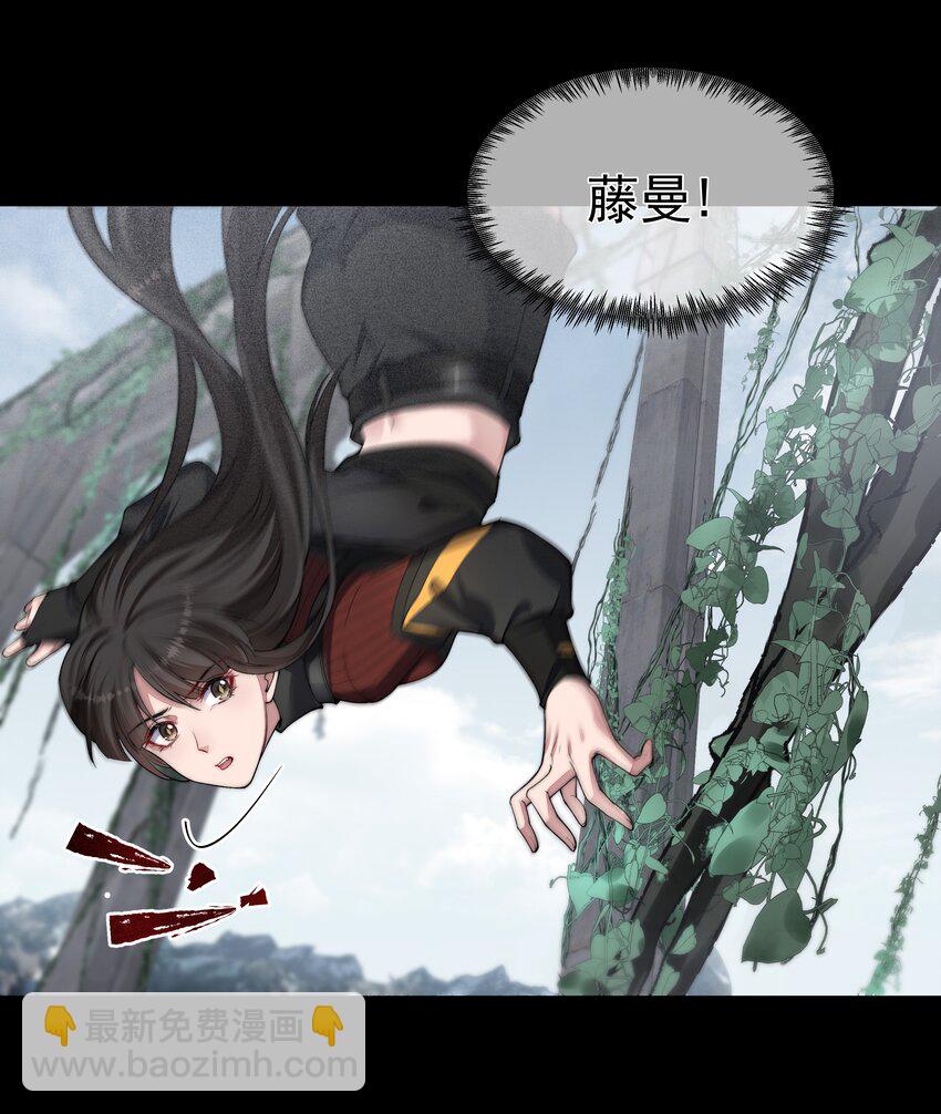 必須活下去的理由 - 046 黑手 - 1