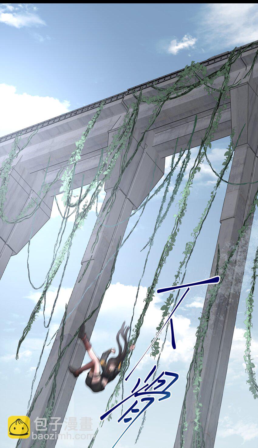 必須活下去的理由 - 046 黑手 - 3