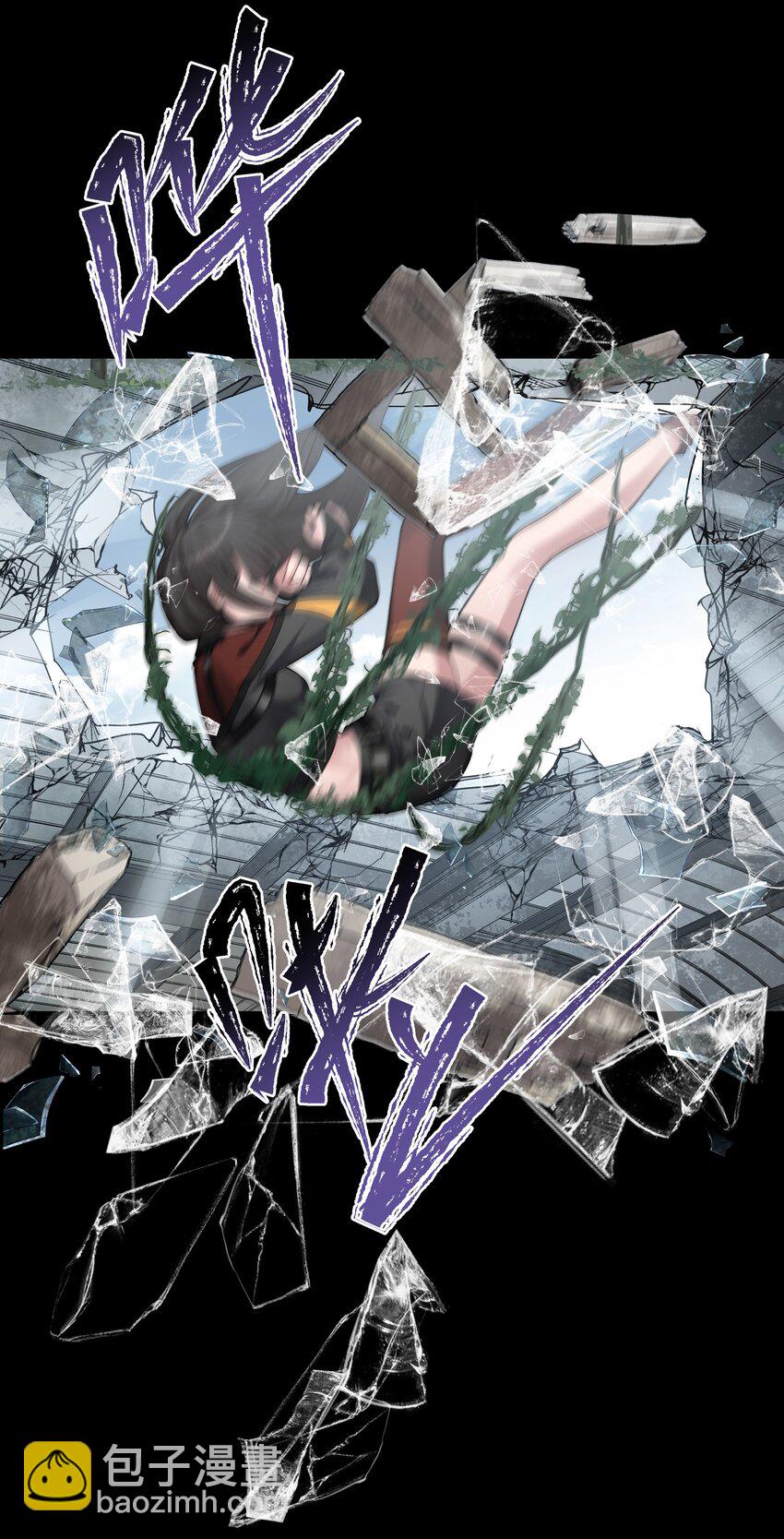 必須活下去的理由 - 046 黑手 - 5