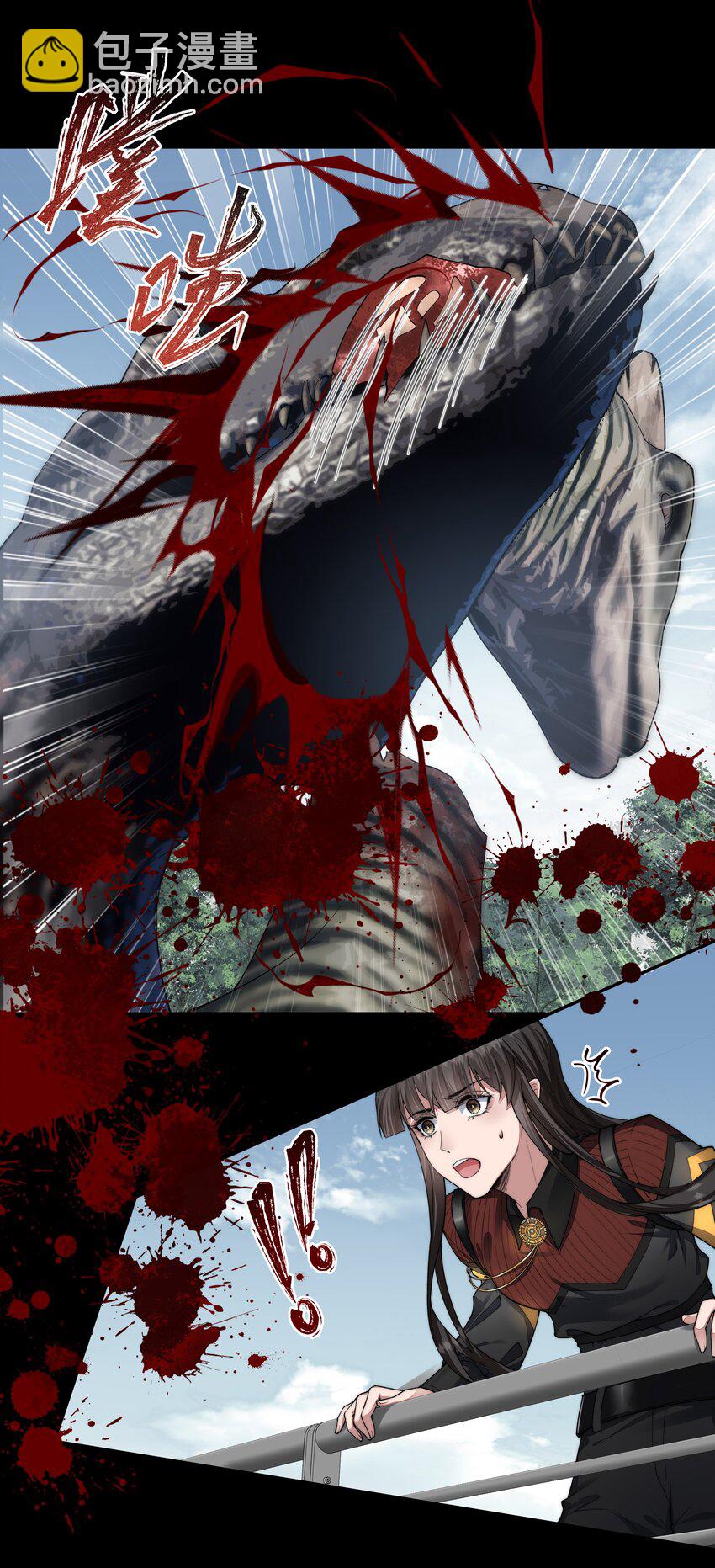 必須活下去的理由 - 046 黑手 - 2