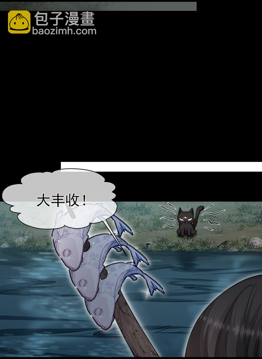 必須活下去的理由 - 048 新夥伴 - 1