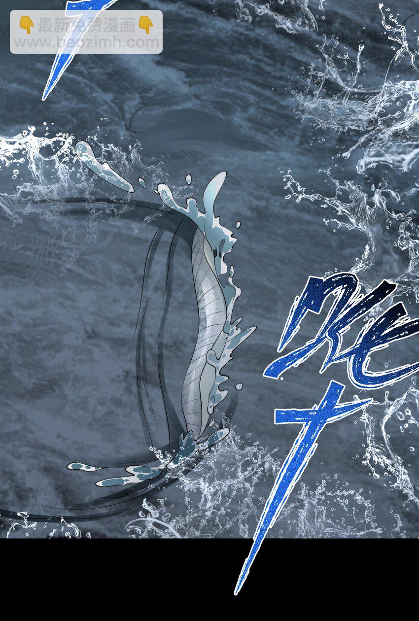 必須活下去的理由 - 048 新夥伴 - 2