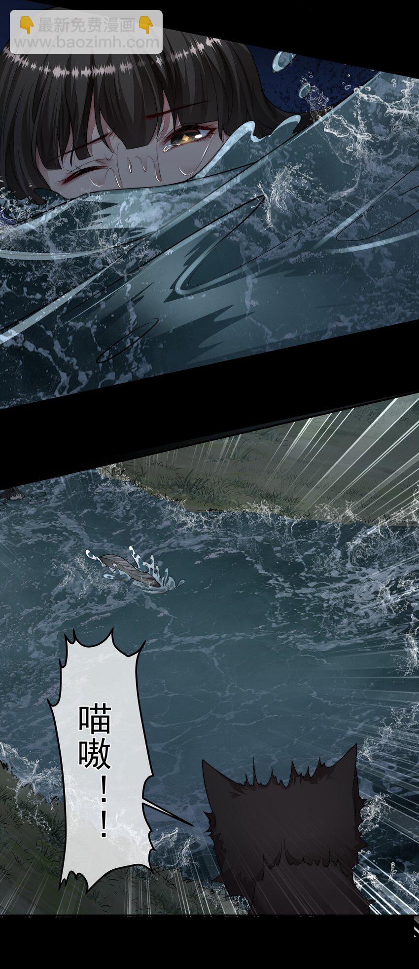 必須活下去的理由 - 048 新夥伴 - 5