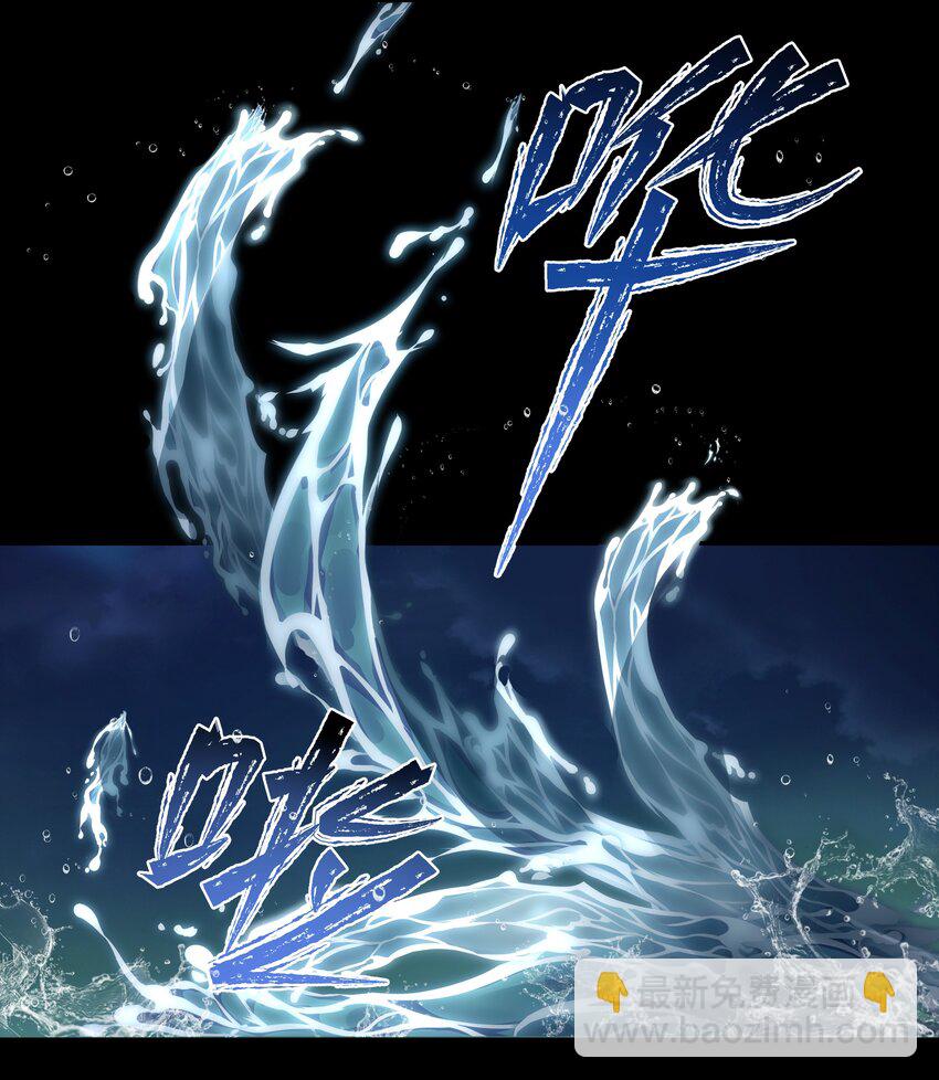 必須活下去的理由 - 048 新夥伴 - 5