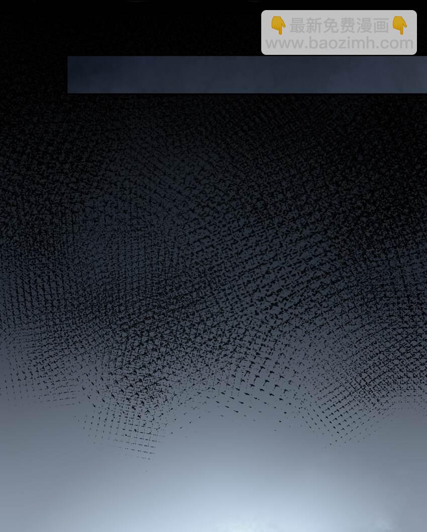 必須活下去的理由 - 050 病嬌美男 - 1