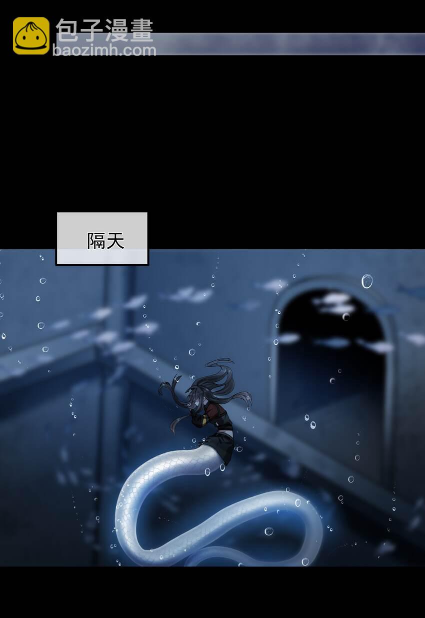 必須活下去的理由 - 050 病嬌美男 - 3