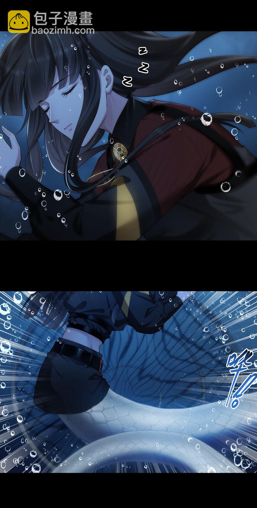 必須活下去的理由 - 050 病嬌美男 - 4