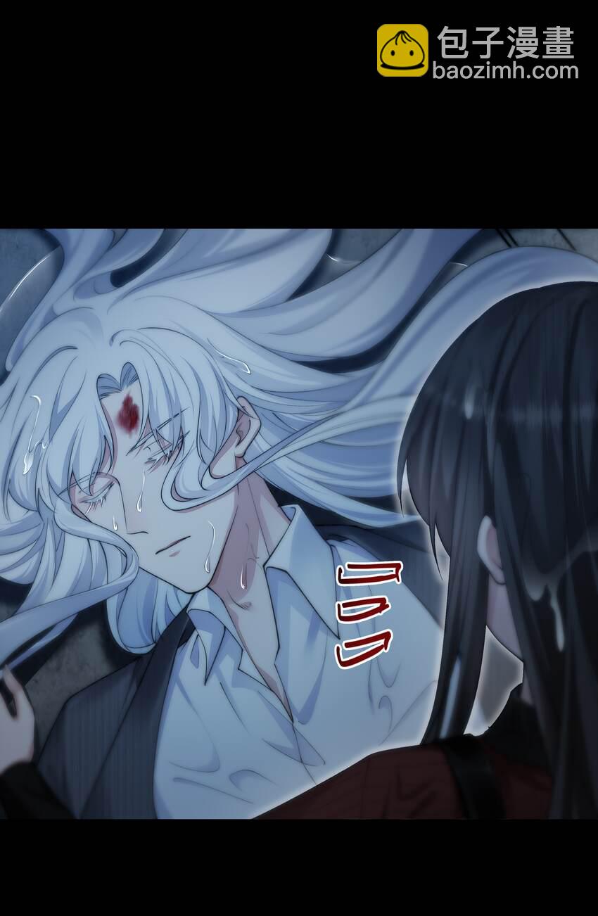 必須活下去的理由 - 050 病嬌美男 - 6