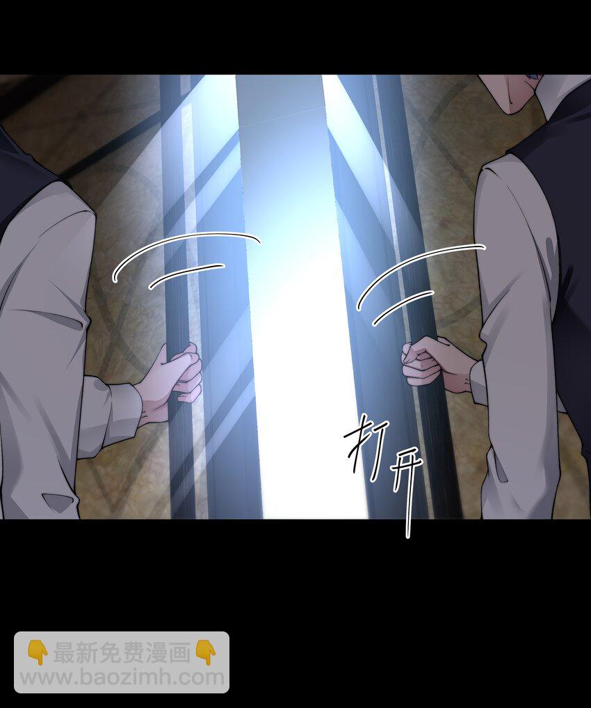 必須活下去的理由 - 052 寵物 - 6