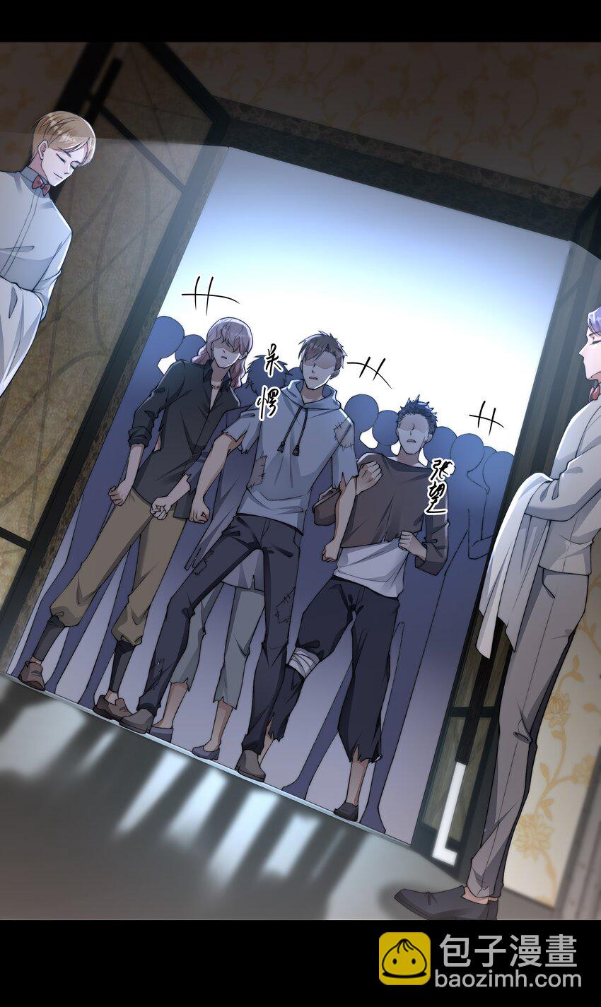 必須活下去的理由 - 052 寵物 - 1