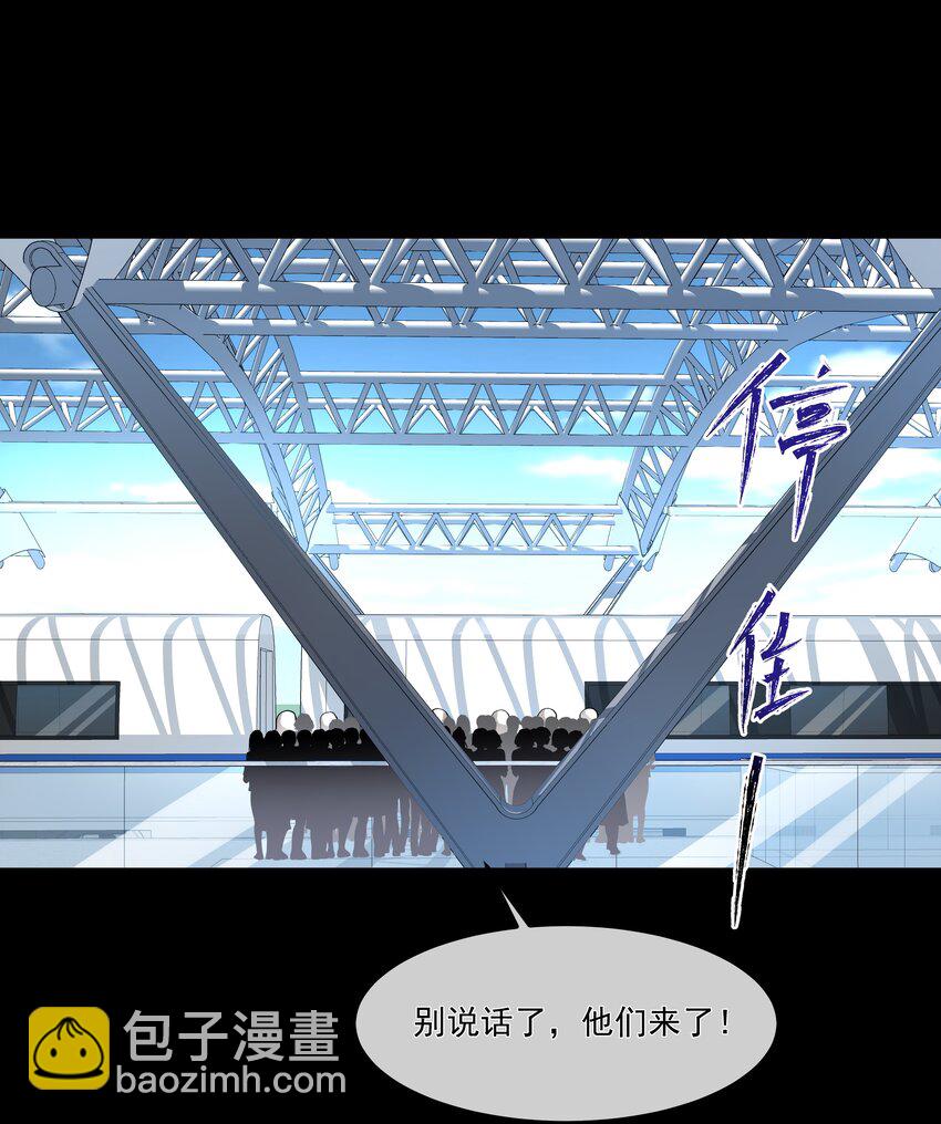 必須活下去的理由 - 052 寵物 - 2