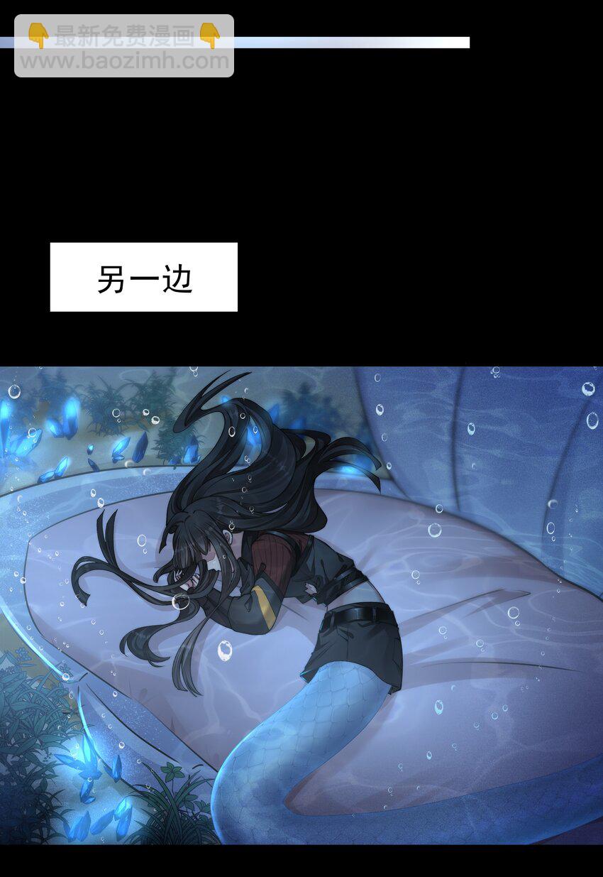 必須活下去的理由 - 052 寵物 - 2