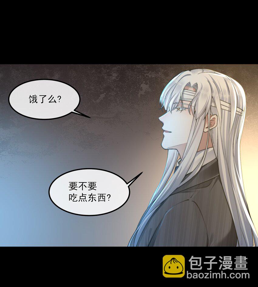 必須活下去的理由 - 052 寵物 - 3