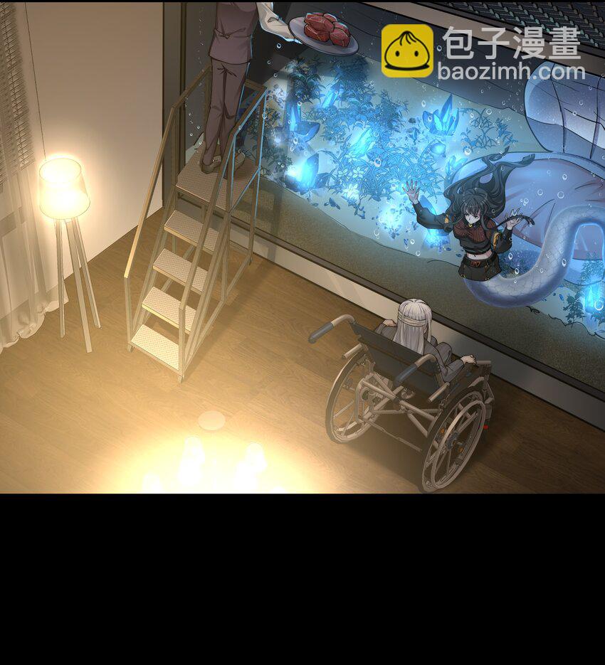 必須活下去的理由 - 052 寵物 - 5