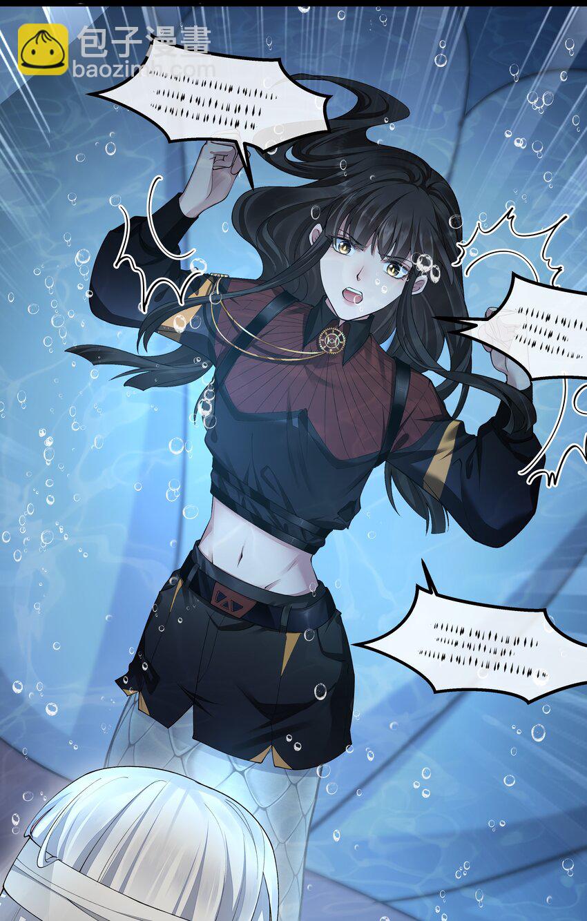 必須活下去的理由 - 052 寵物 - 2