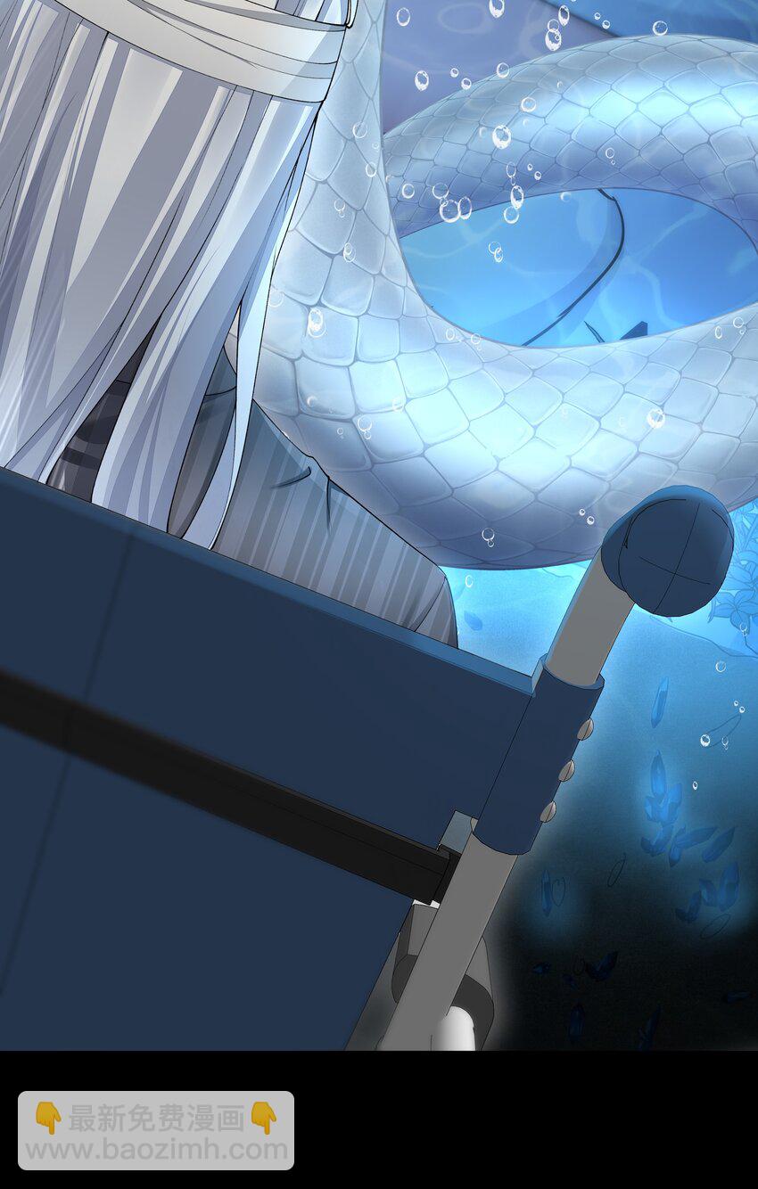 必須活下去的理由 - 052 寵物 - 3