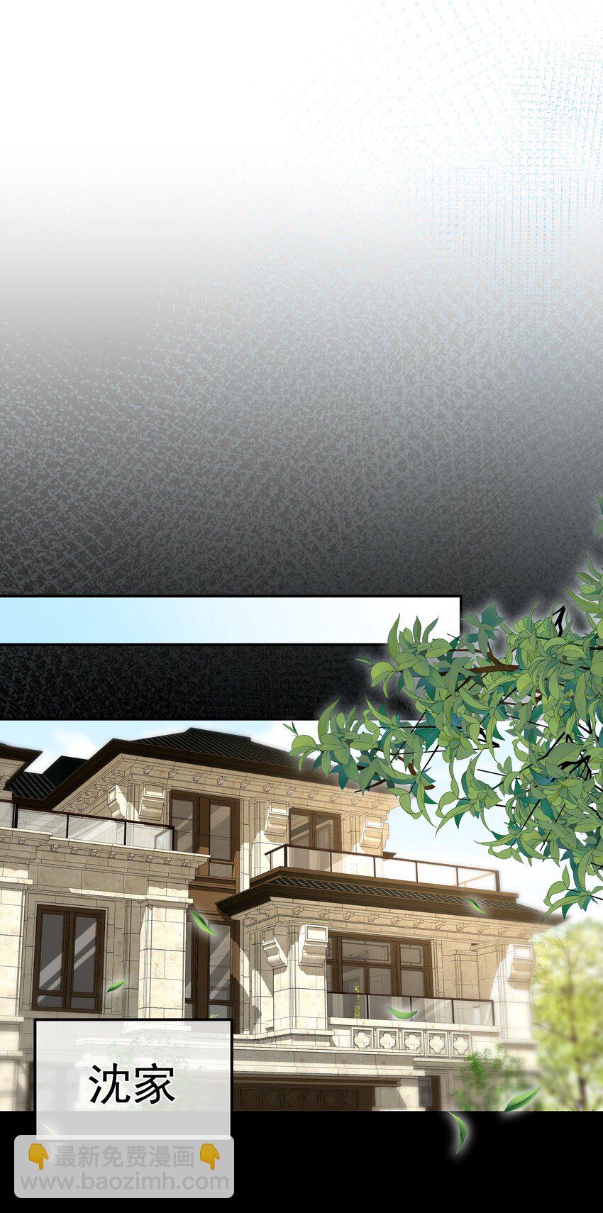 必須活下去的理由 - 054 美人計 - 3