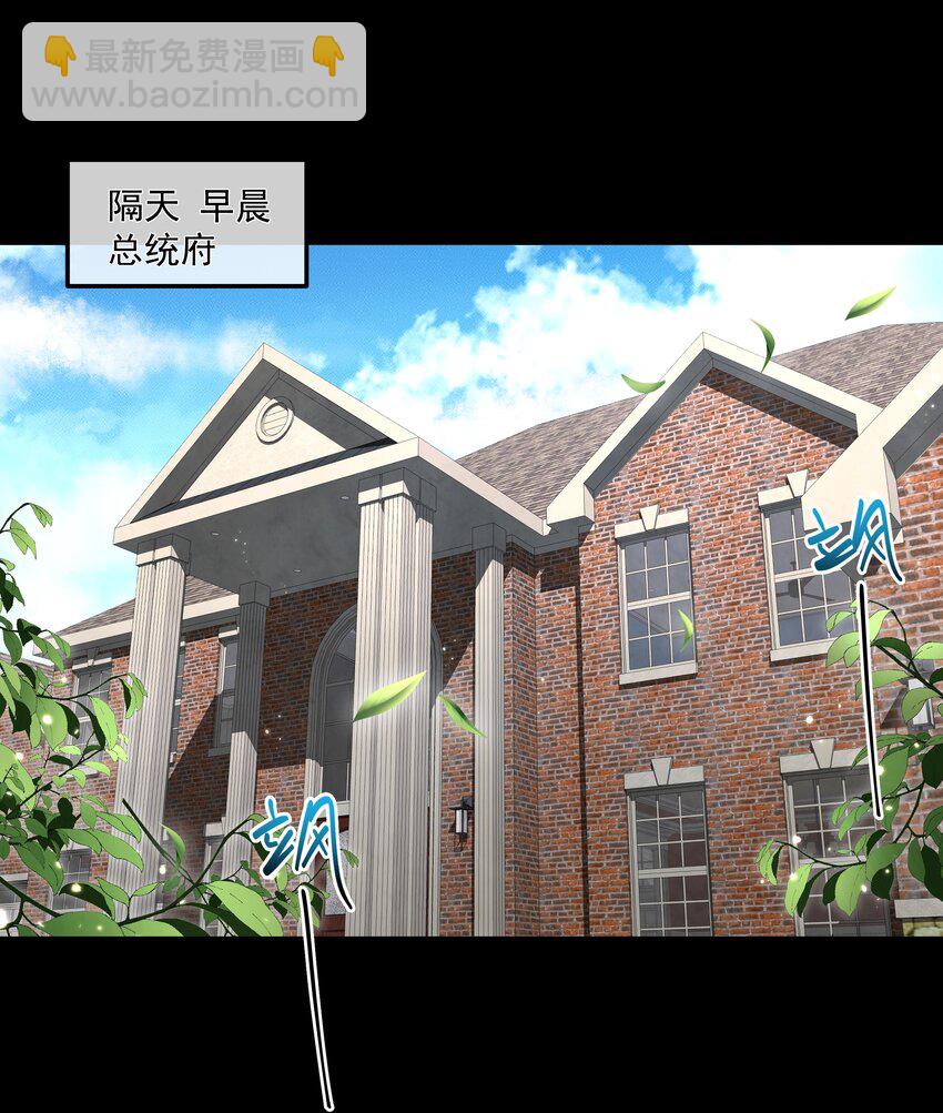 必須活下去的理由 - 056 倒計時 - 5