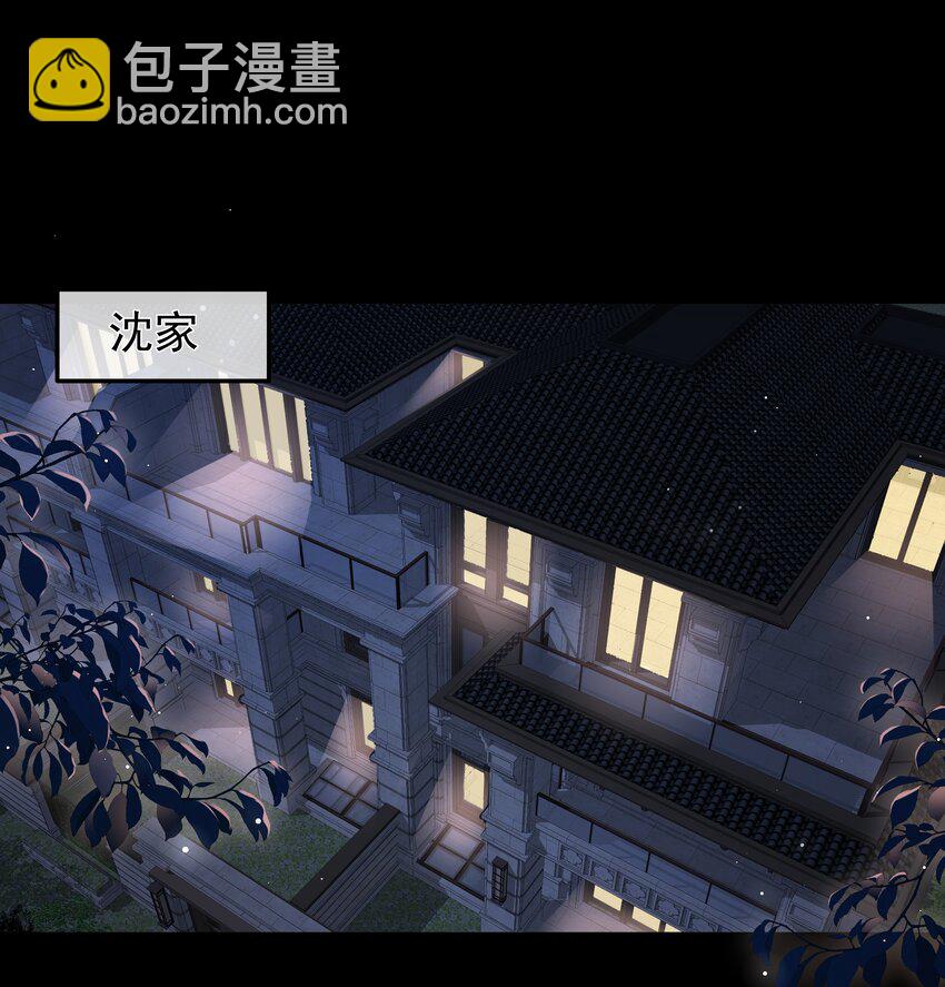 必須活下去的理由 - 056 倒計時 - 2