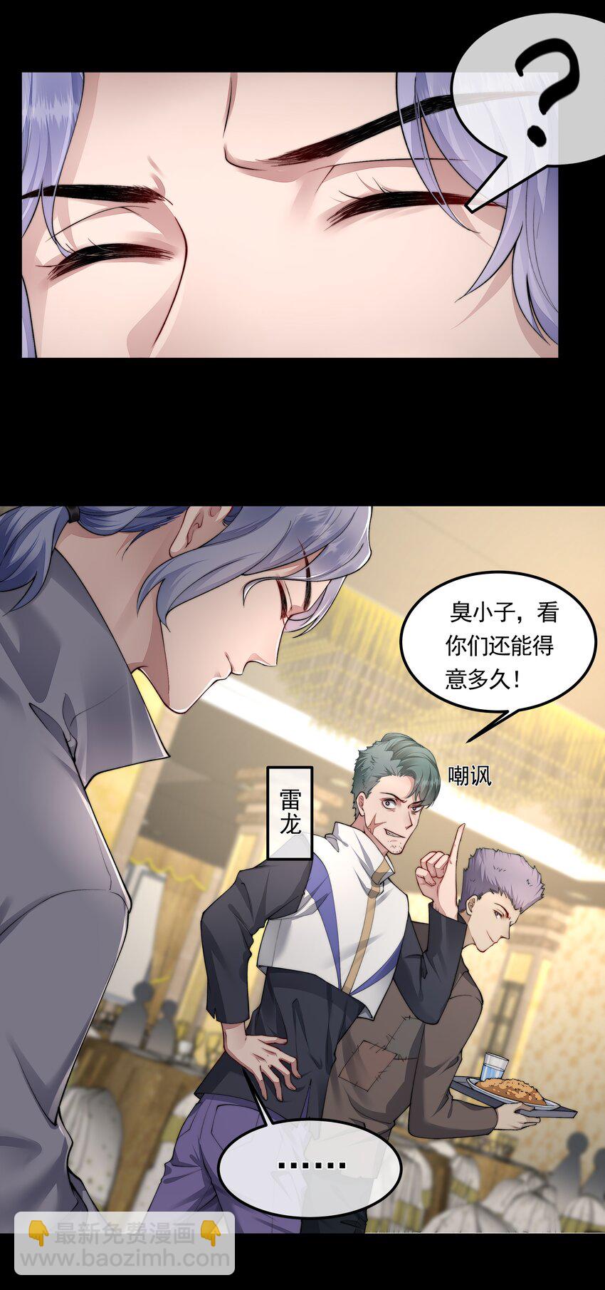 必須活下去的理由 - 056 倒計時 - 5