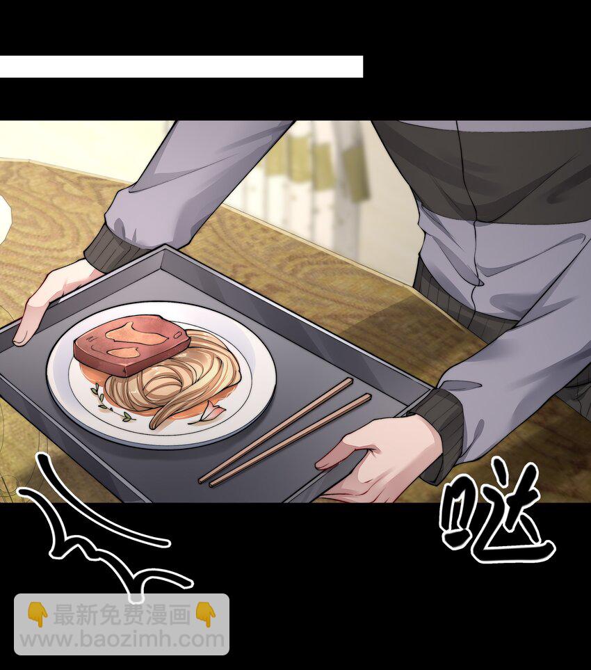 必須活下去的理由 - 056 倒計時 - 6