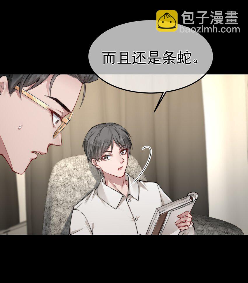 必須活下去的理由 - 056 倒計時 - 7