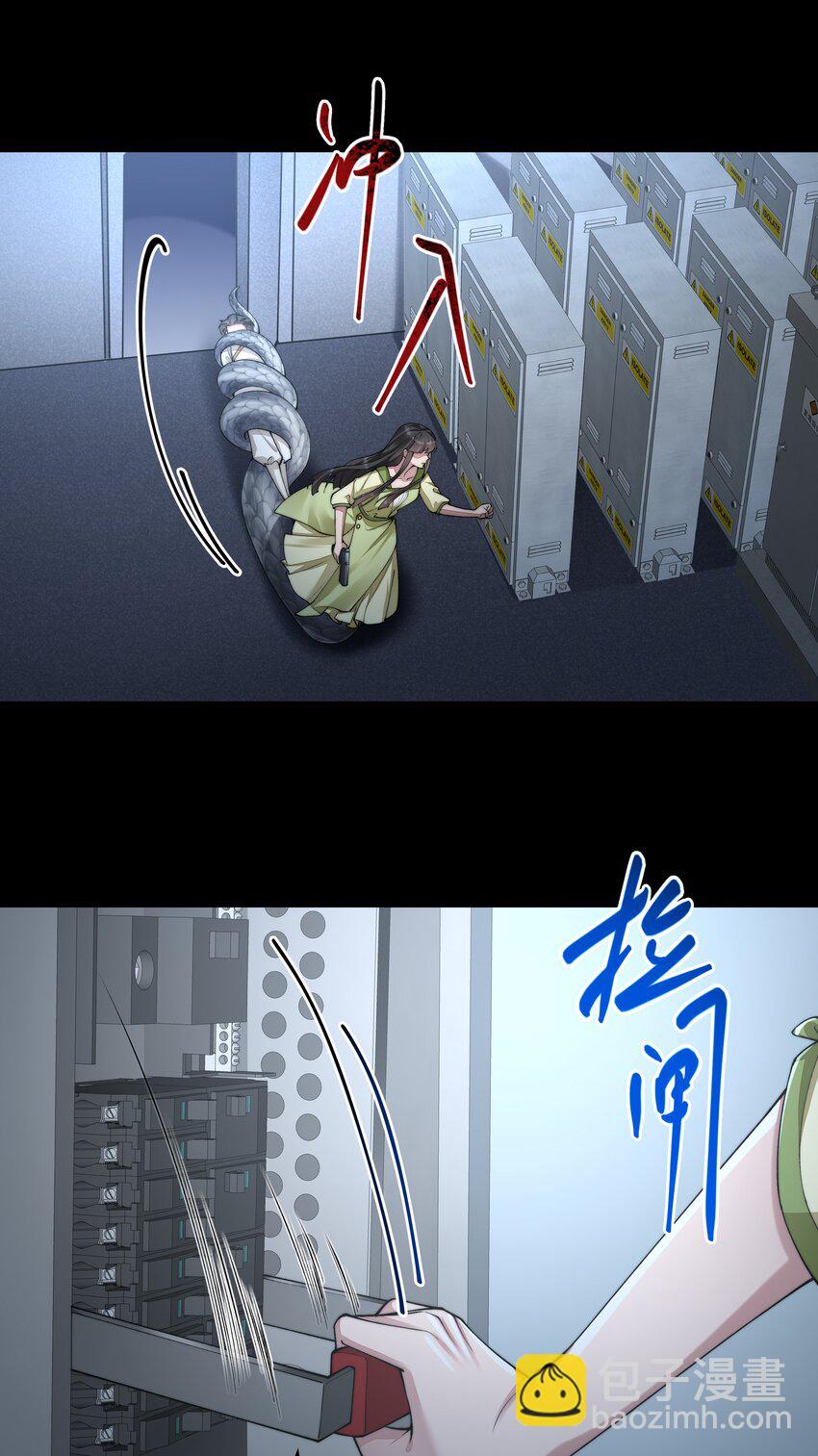 必須活下去的理由 - 058 談判 - 1