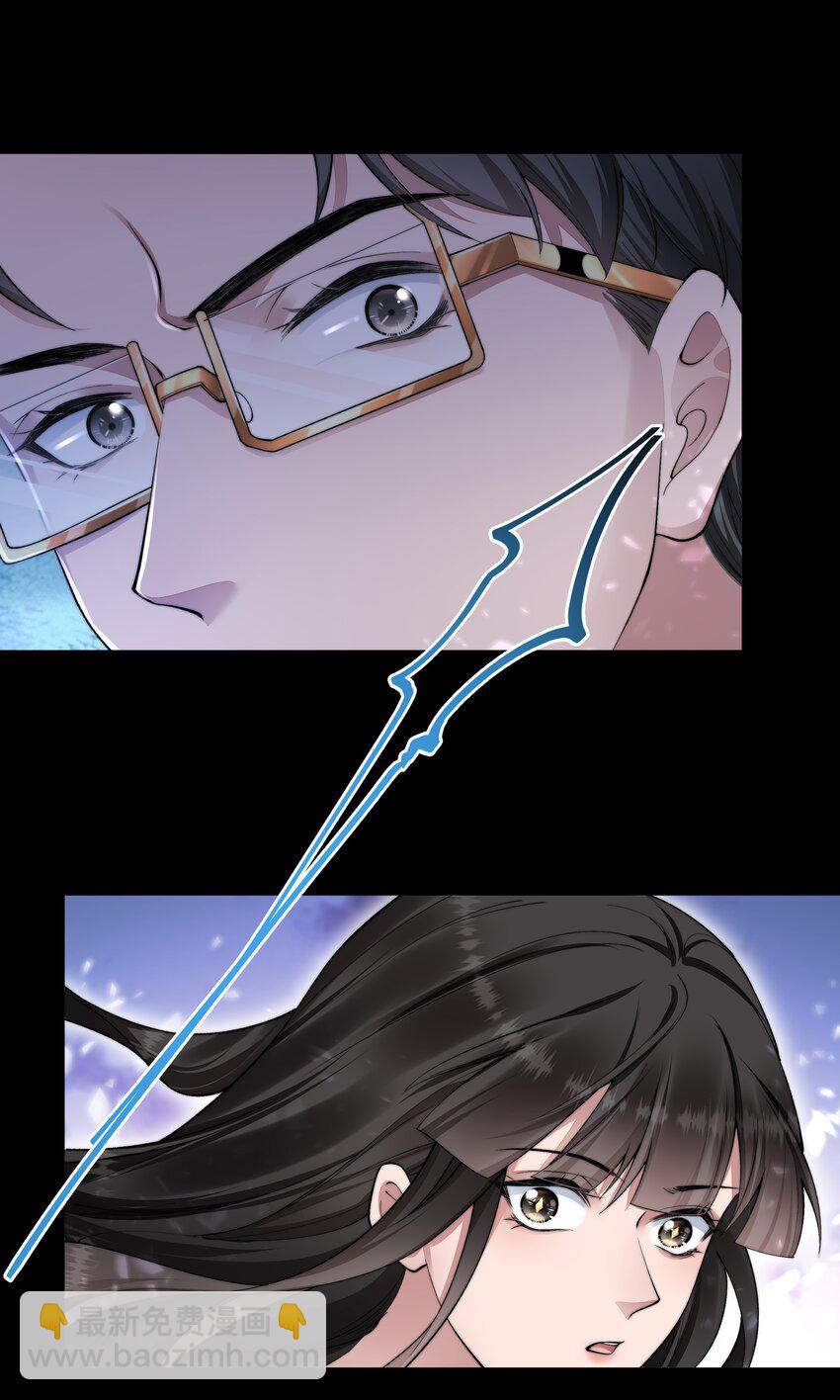 必須活下去的理由 - 058 談判 - 3