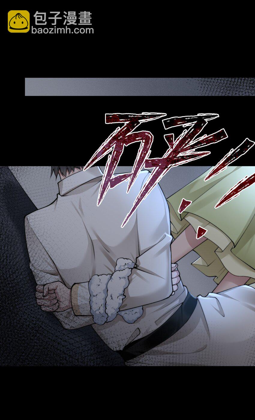 必須活下去的理由 - 058 談判 - 1