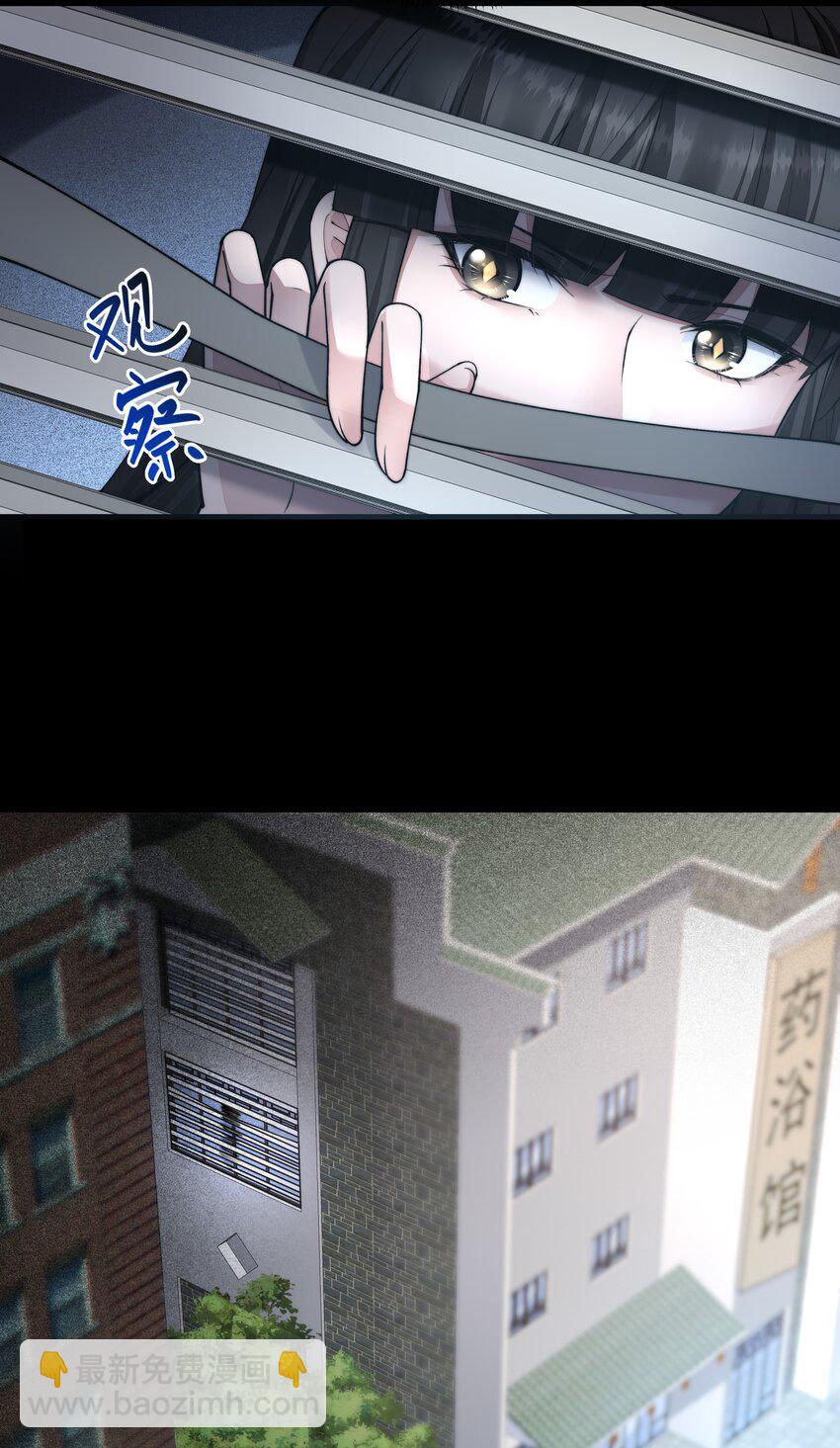 必須活下去的理由 - 058 談判 - 3