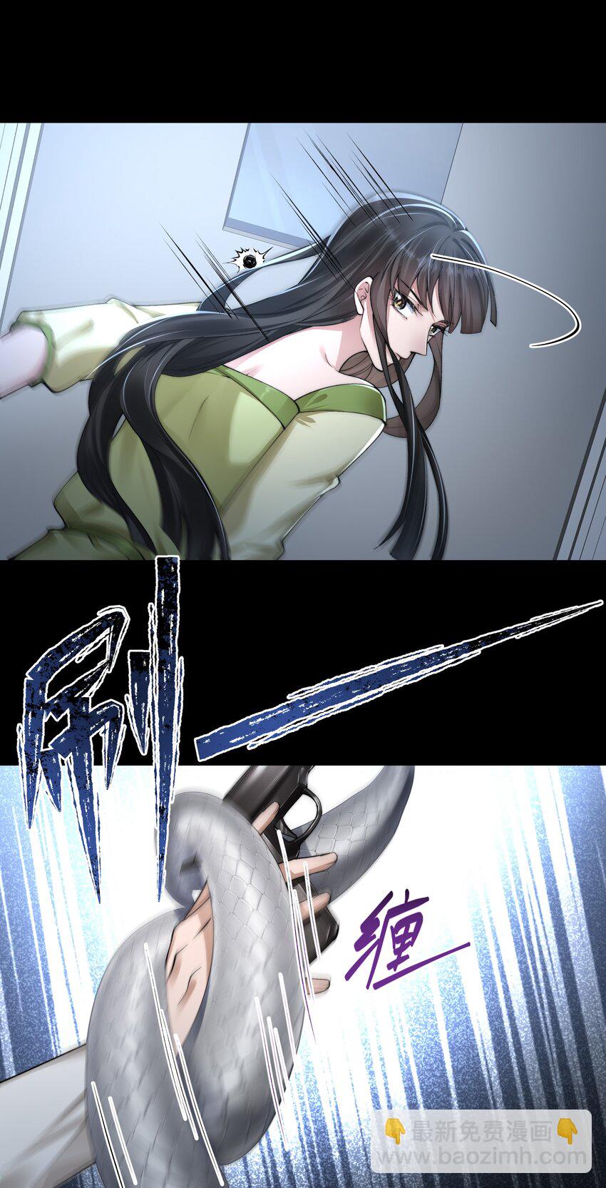 必須活下去的理由 - 058 談判 - 1