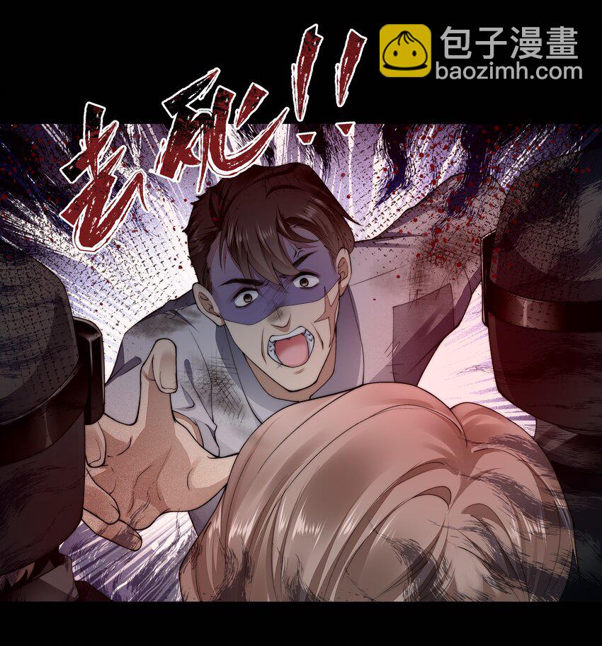 必須活下去的理由 - 060 突圍 - 1