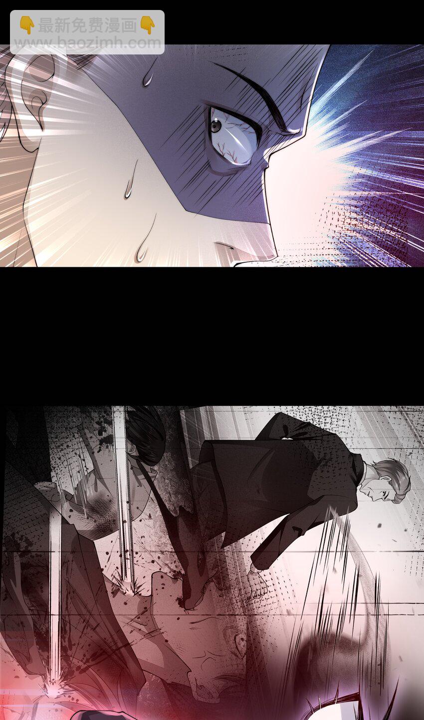 必須活下去的理由 - 060 突圍 - 3