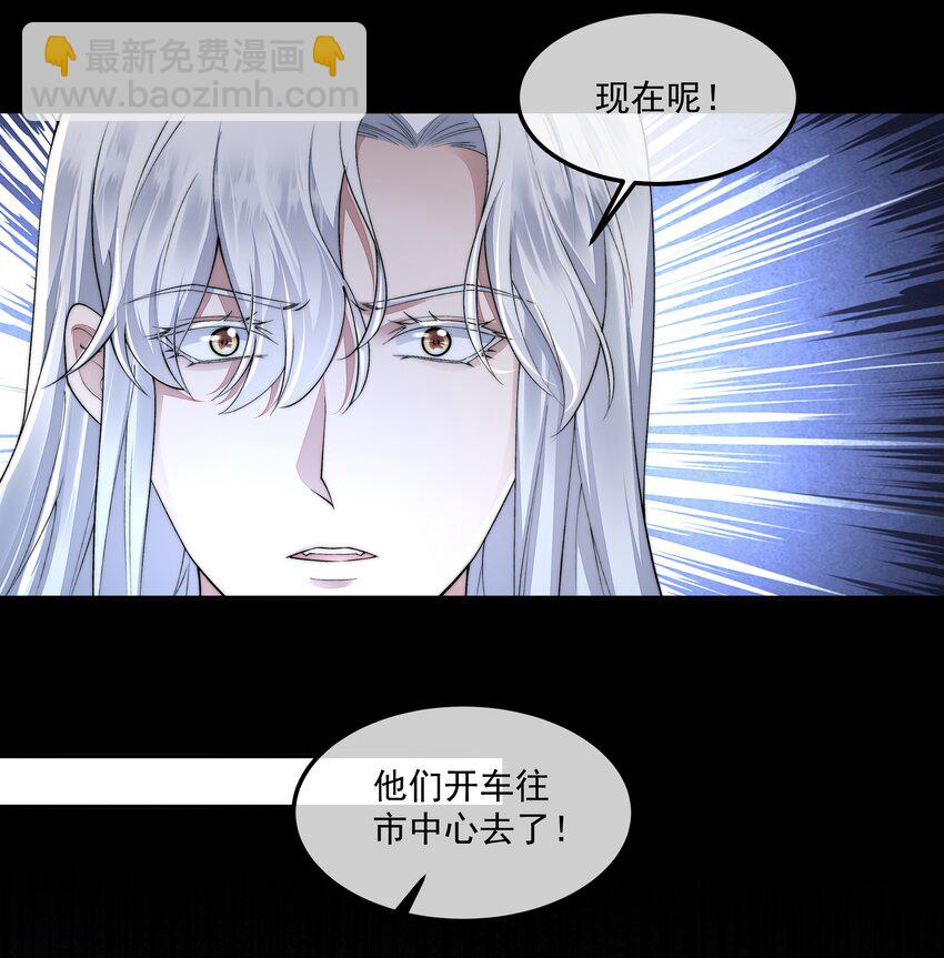 必須活下去的理由 - 060 突圍 - 4