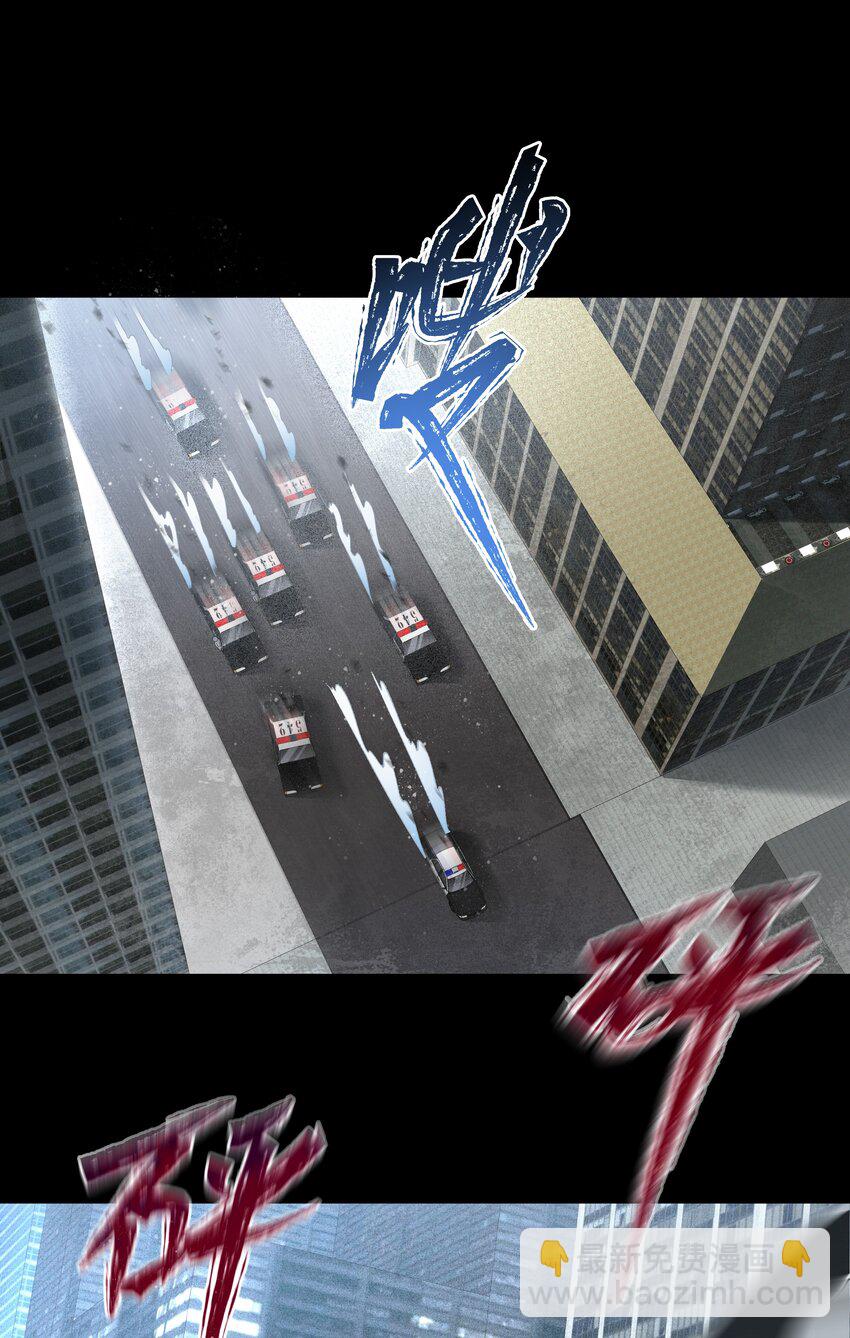 必須活下去的理由 - 060 突圍 - 1