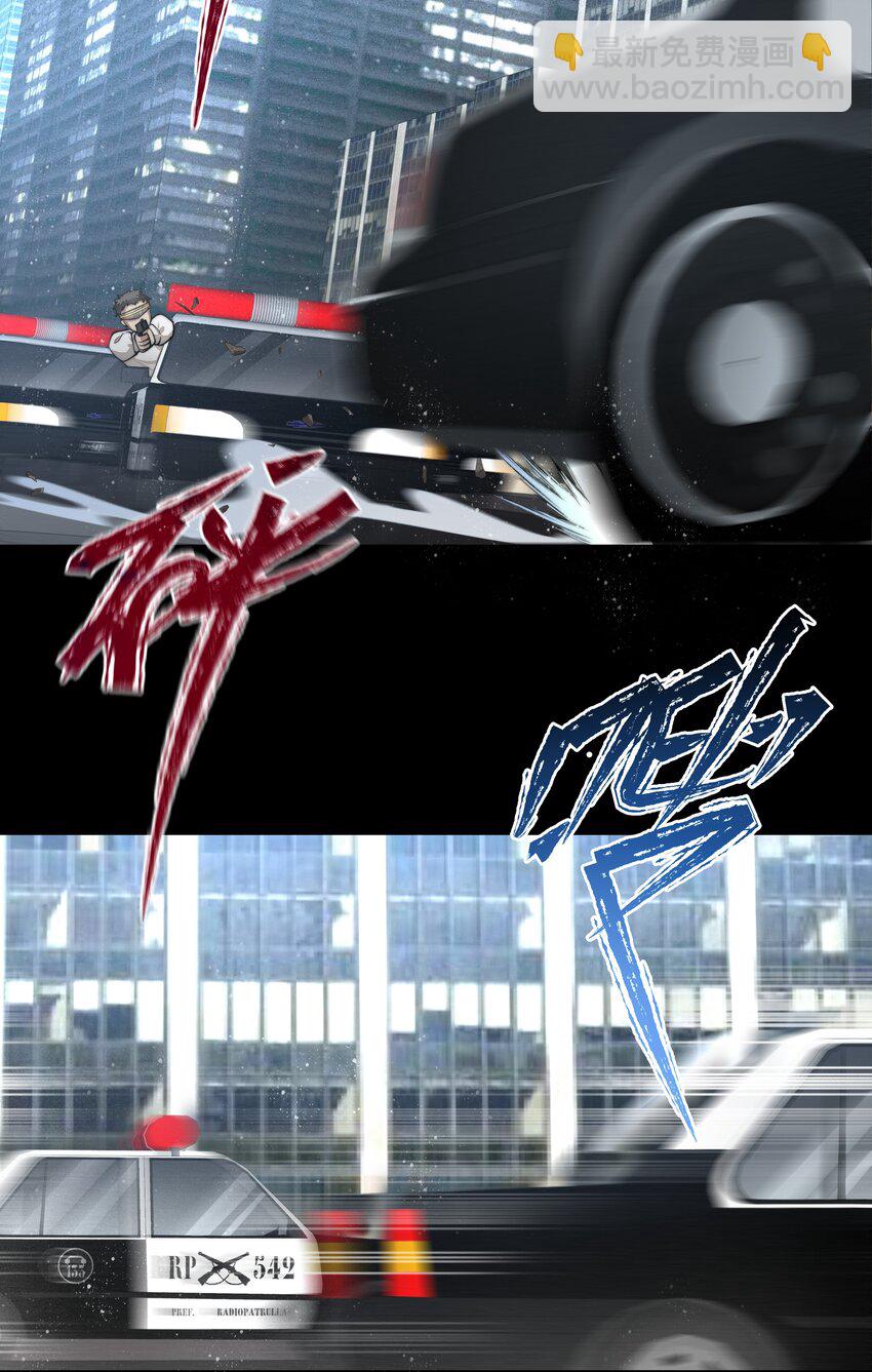 必須活下去的理由 - 060 突圍 - 2