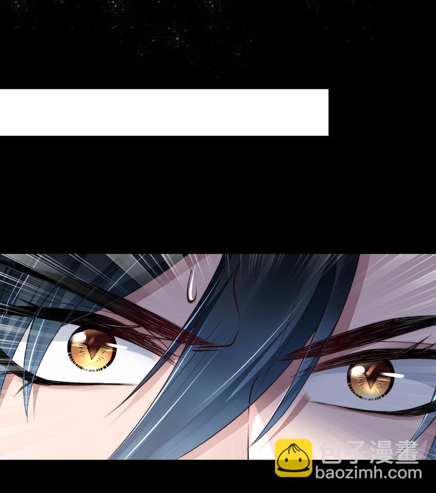 必須活下去的理由 - 060 突圍 - 3