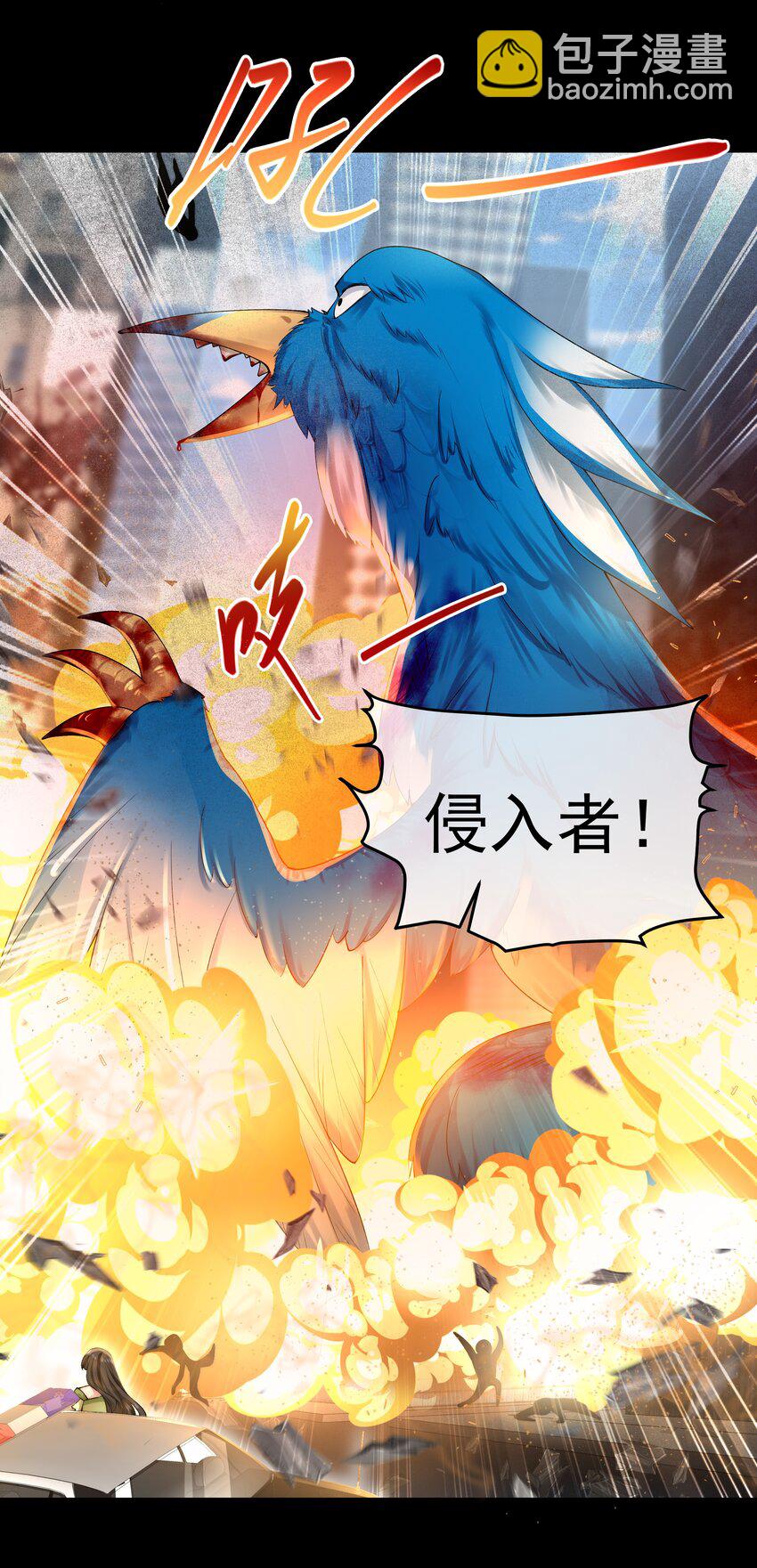 必須活下去的理由 - 060 突圍 - 6