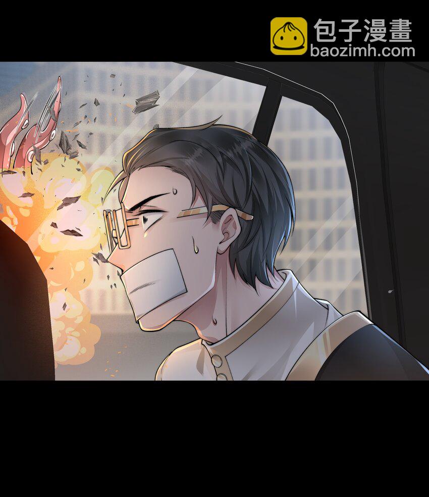 必須活下去的理由 - 060 突圍 - 1