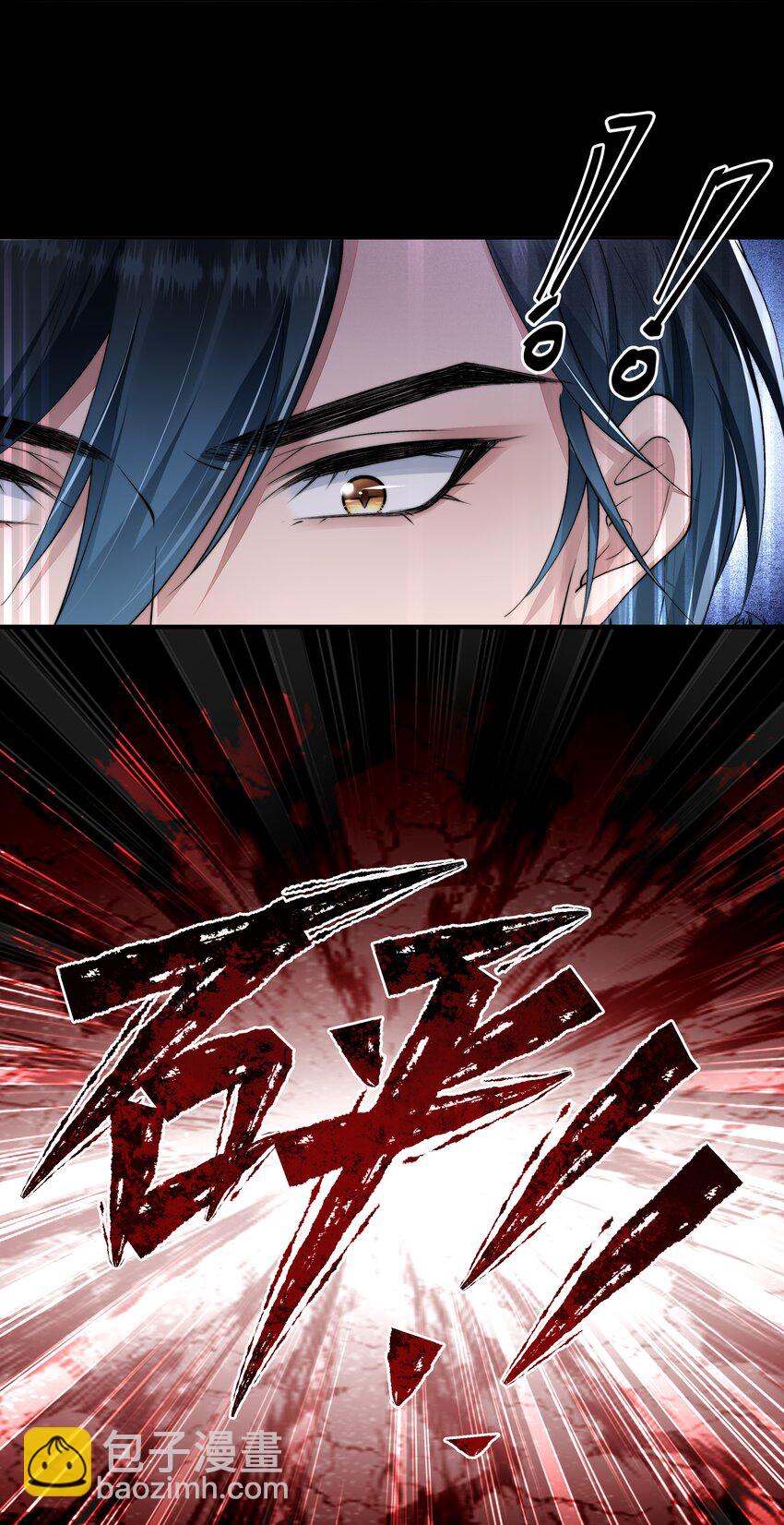 必須活下去的理由 - 060 突圍 - 2