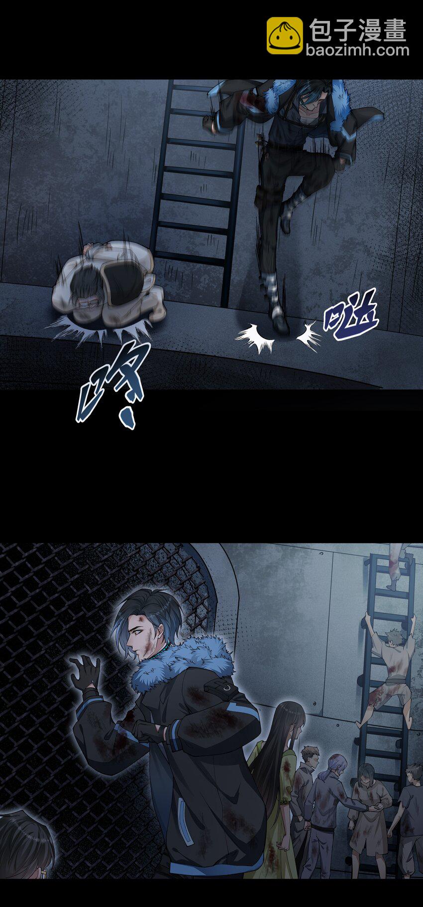 必須活下去的理由 - 062 形同陌路 - 6