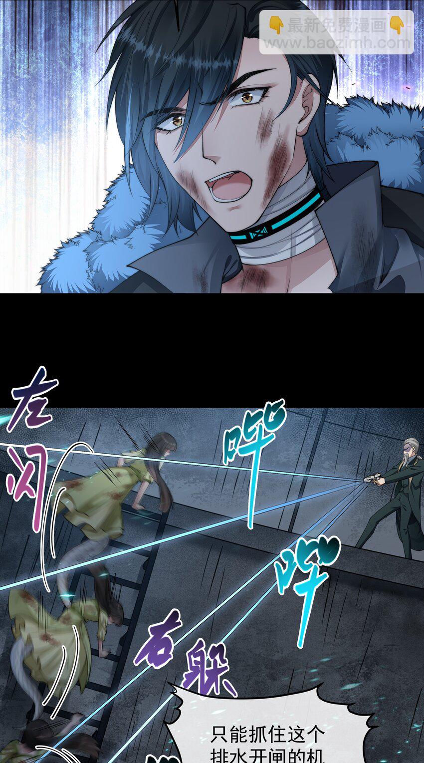 必須活下去的理由 - 062 形同陌路 - 1