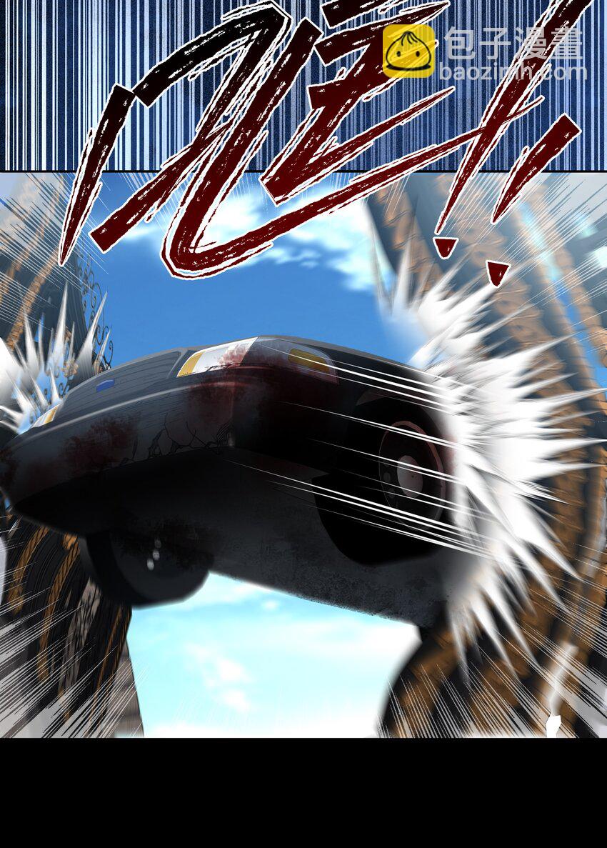 必須活下去的理由 - 062 形同陌路 - 2