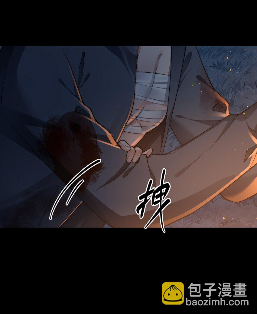 必須活下去的理由 - 064 做我的女人吧 - 6