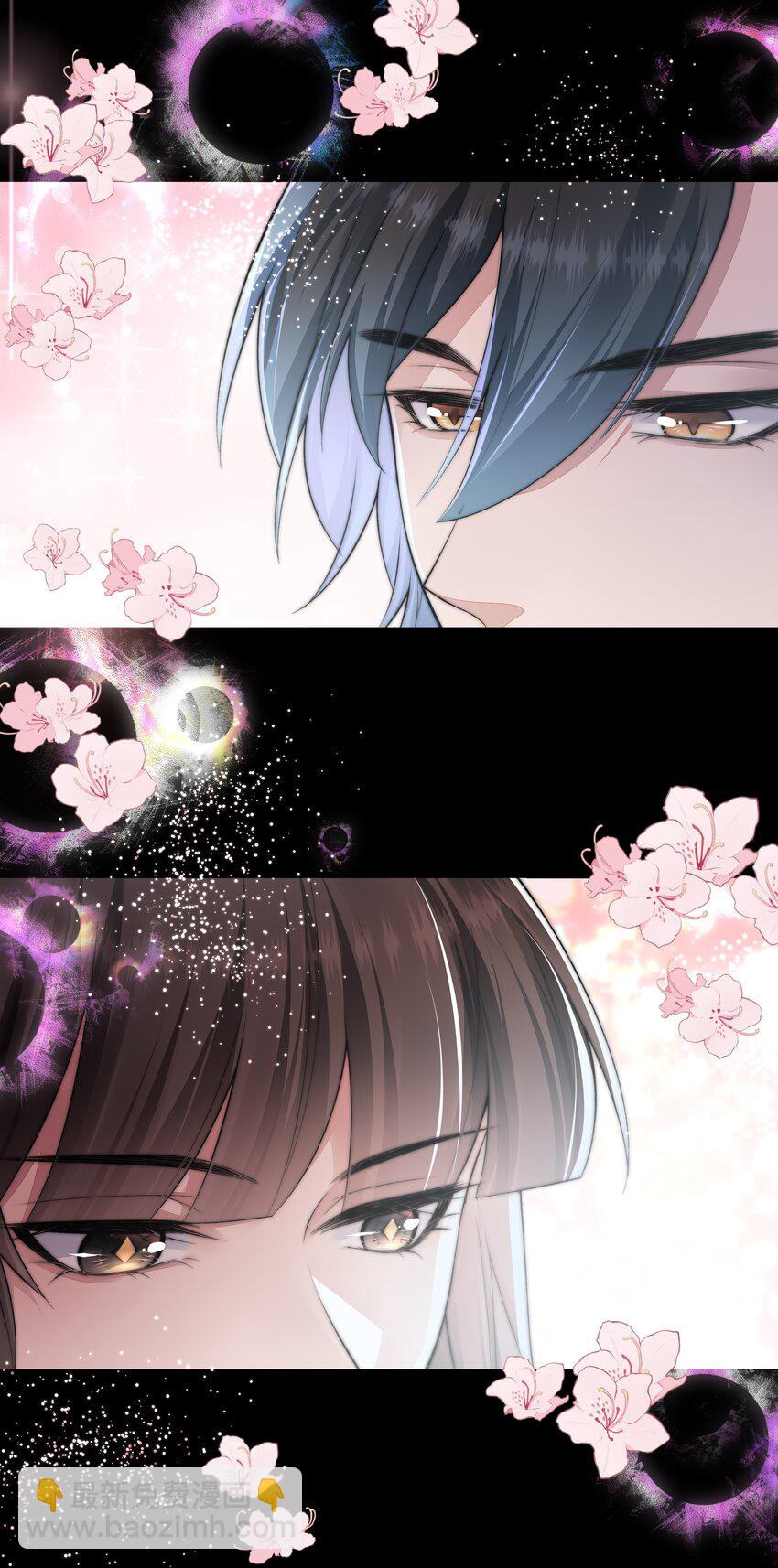 必須活下去的理由 - 064 做我的女人吧 - 1