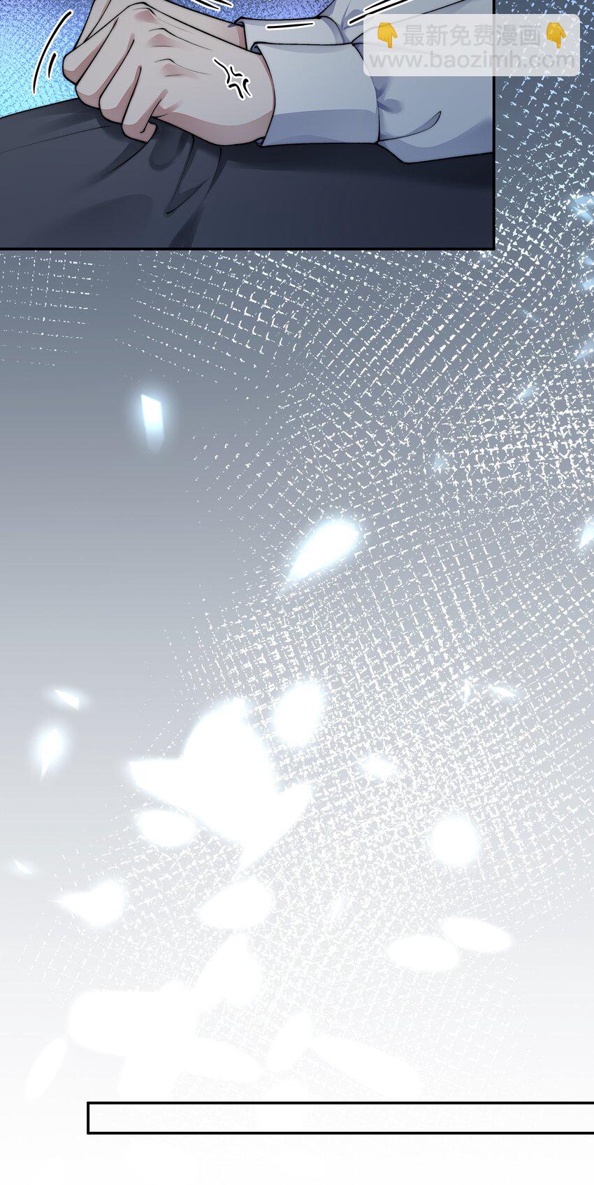 必須活下去的理由 - 064 做我的女人吧 - 7