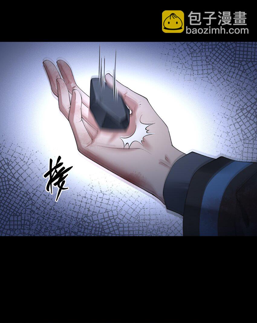 必須活下去的理由 - 066 隔岸觀火 - 2