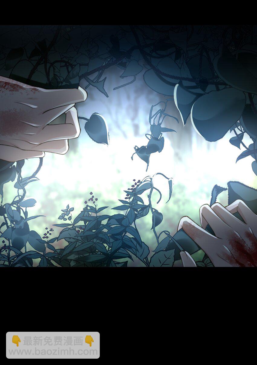 必須活下去的理由 - 066 隔岸觀火 - 4