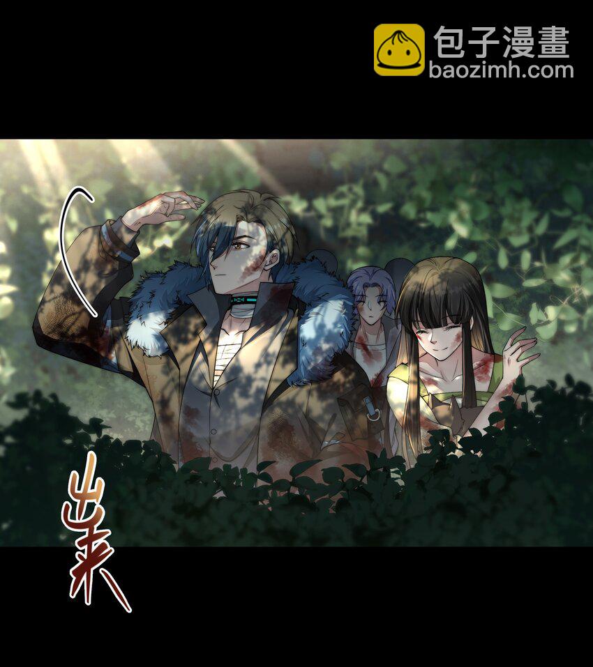 必須活下去的理由 - 066 隔岸觀火 - 5